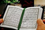 Wer wird bei der Rezitation der Ashura-Pilgerreise verflucht
