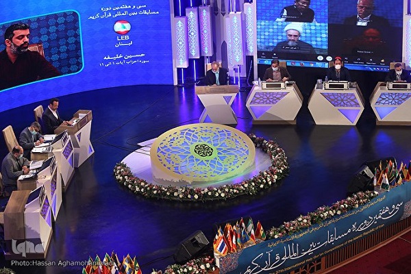 Iran Int’l Quran Contest: Final Round Gets Underway
