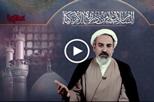 Role of Servitude to God in Imam Hussein (AS) Movement