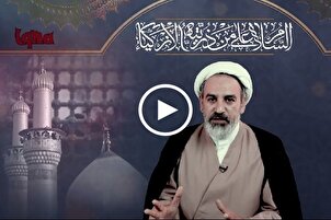 Philosophy of Cursing in Shia Islam