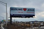 Billboard in Houston Shows Muslims’ Love for Jesus