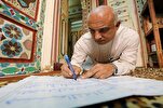 Calligrapher Who Penned World’s Largest Handwritten Quran Passes Away