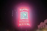 Kuwaiti Charity Launches Campaign to Raise Funds for Gaza  