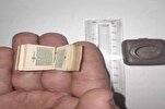 Egyptian Scholar Owns 3-Centimeter Copy of Quran Dating Back to 280 Years Ago