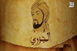 Ibn al-Jazari; A Great Qari and Quran Scholar