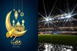 Ramadan 2023: Chelsea FC Set to Host Major Iftar Event