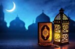 Muslim Judges More Lenient in Ramadan, Study Finds