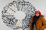 Islamic Calligraphy Connects People with Their Spirituality: Artist