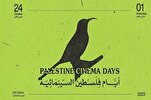 10th Palestine Film Festival Slated for Late October
