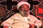 Ceremony in Qom to Commemorate Pakistani Scholar