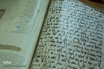 Princeton University Prof. Says Codex Mashhad 'Valuable' for Studying Quran History