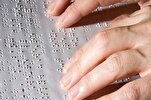Qurans, Religious Books in Braille on Display at Cairo Int’l Book Fair    