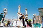 Conducting Marriage Contracts Allowed at Islam’s Holiest Sites    
