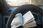 Viral Video: Copy of Quran Emerges Intact after Fire in Car
