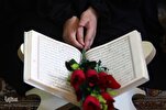 Int’l Congress to Discuss Quran, Health in Tehran