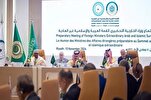 Riyadh Hosting Muslim, Arab Summit on Gaza  