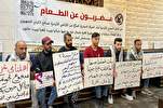 Jordanian Activists Continue Hunger Strike in Solidarity with Gaza  