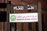 Mankato Mosque Says Police Report Minimizing Attempted Arson Attack