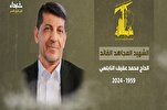 Hezbollah Pays Tribute to Martyr Afif as A Steadfast Fighter on Path of Resistance