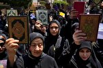 Muslim Nations Urged to Take Action after Israeli Soldier’s Quran Desecration
