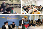 Islamic Unity Conference in Peshawar Stresses Support for Gaza, Al-Aqsa