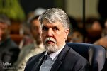 Nasrallah A Comprehensive Character: Iran Culture Minister  