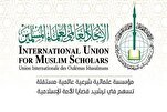 IUMS Stresses Muslim Scholars’ Role in Advancing Islamic Civilizational Project