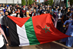 Moroccan Demonstrators Say Normalization with Israel Is Treason