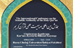 Istanbul Conference on Scientific Authority of Quran Slated for March 4