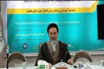 Forum Discusses Quranic Studies in Russia