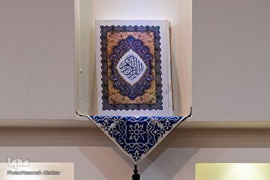 Quranic Museum ‘Bait Al-Hamd’ Inaugurated in Kuwait