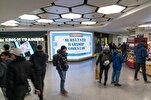London: Muslim Group Launches Campaign to Introduce Islam, Quran