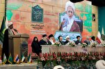 Messages of 3 Grand Ayatollahs to 5th Intl. Imam Reza Congress