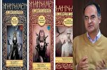 ‘Fresh and Novel’: Publisher Stresses Shahnameh's Contemporary Resonance