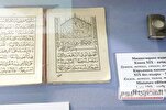 Old Copies of Quran on Display at Kazan Museum