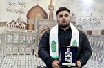 Junior Weightlifter Bestows World Medal to Imam Reza Shrine Museum