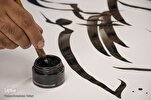 Iranian Calligraphy Artistry Showcased in Sarajevo