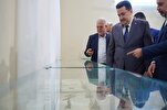 Iraqi PM Inaugurates Allameh Waeli Museum in Baghdad