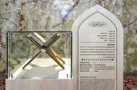Imam Ali Shrine Museum to Be Inaugurated in Less Than a Year: Official