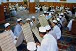 Egypt Launches Virtual Quran Memorization Schools