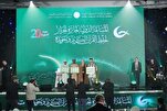 Ghanaian Contestant Wins Top Prize at 2025 Algeria's Int’l Quran Competition 