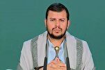 Yemeni Leader Decries Trump Gaza Plan as 'Israeli Blueprint' to Strip Palestinians of Their Rights