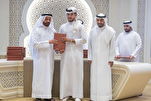Sharjah Celebrates New Generation of Quran Memorizers