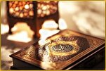 Iran’s 48th Nat’l Quran Competition: Schedules for Final Round Released