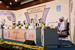 26th Sheikha Hind bint Maktoum Quran Contest Wraps Up