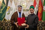Old Bahraini Quran Copy Donated to Imam Hussein Holy Shrine