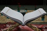 Yemeni Institute Launches Campaign for World Quran Day