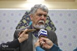 Int’l Quran Contests Serves as a Platform for ‘Quranic Diplomacy’: Minister