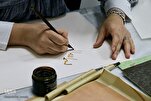 International Calligraphy Exhibition Held in Karbala as Part of World Quran Day