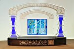 UAE to Award Nat’l, Int’l Quran Competition Winners  